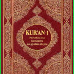 The Quran in Albanian