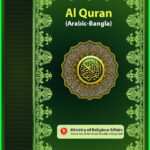 Bangla Quran PDF Translation