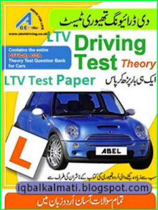 Driving Test Papers LTV License Urdu