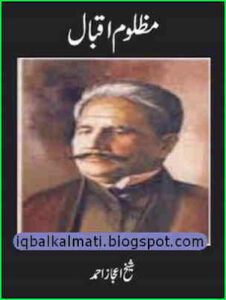Mazloom Iqbal